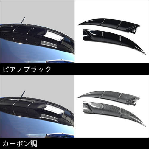 スズキ スイフトスポーツZC33S スイフト リアランプガーニッシュ