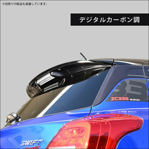 510024 SecondStage スズキ スイフトスポーツ ZC33S スズキ スイフトスポーツZC33S スイフト リアランプガーニッシュ