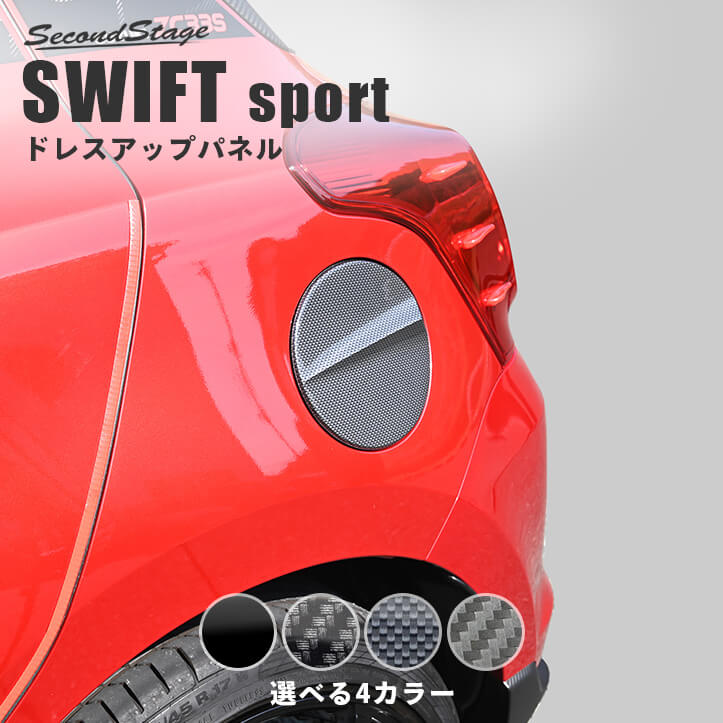 SWIFT43様 リクエスト 3点 まとめ商品 あずき様 リクエスト 3点 まとめ