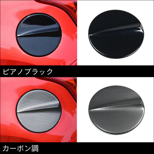 スズキ スイフトスポーツZC33S フューエルリッドパネル | カスタム