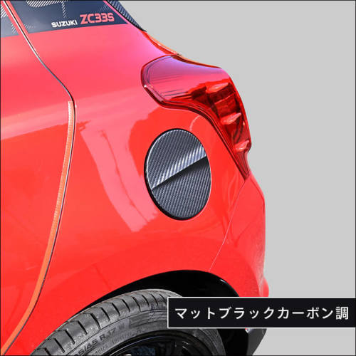スズキ スイフトスポーツZC33S スイフト フューエルリッドパネル スズキ スイフトスポーツZC33S スイフト フューエルリッドパネル