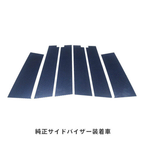 スズキ スイフト ZC/ZD系 ピラーガーニッシュ 全3色 | カスタムパーツ