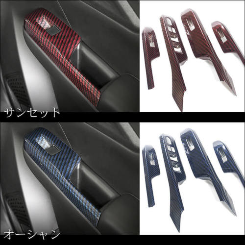 各カスタムパーツに関するお問い合わせ専用ページ ホンダ ZR-V(RZ系) PWSW(ドアスイッチ)パネル リアシート