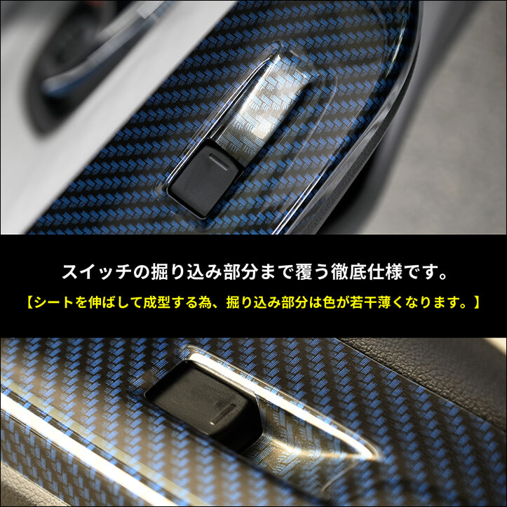 スズキ スイフト ZC/ZD系 PWSW(ドアスイッチ)パネル | カスタムパーツ