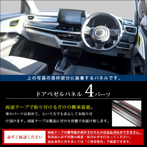 型式：5BA-ZCDDS（スズキスイフト）のグレード一覧 | 中古車情報