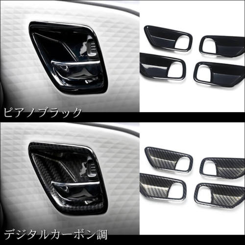 スズキ スイフト ZC/ZD系 ドアベゼルパネル 全4色 | カスタムパーツ