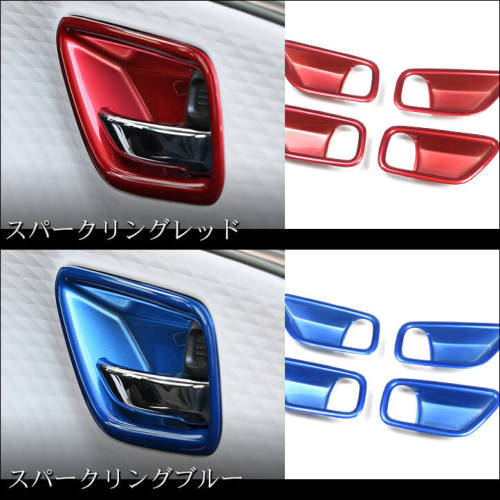スズキ スイフト ZC/ZD系 ドアベゼルパネル スパークリングシリーズ