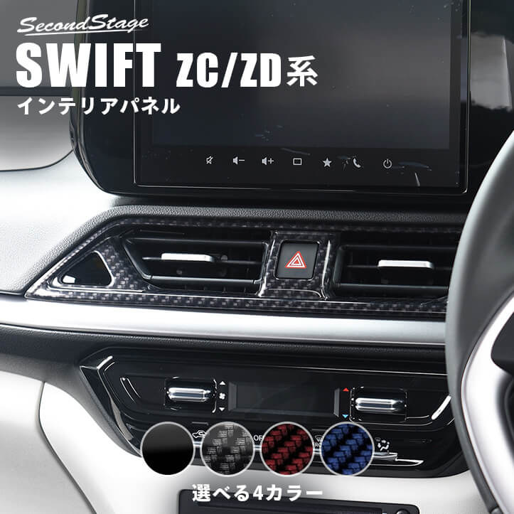 Swift Industries ツールロール ATC - Automatic Tool Changer Electrospindle | Teknomotor S.r.l.
