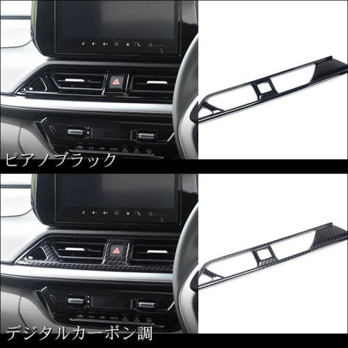 スズキ スイフト ZC/ZD系 センターダクトパネル 全4色
