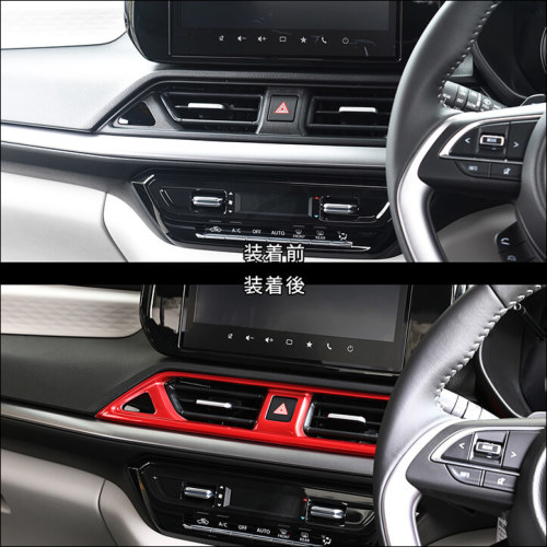 スズキ スイフト ZC/ZD系 センターダクトパネル スパークリング