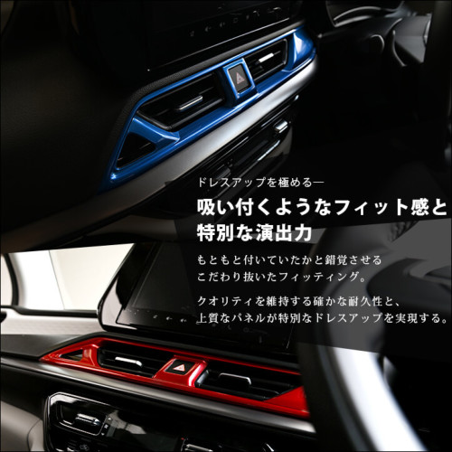 スズキ スイフト ZC/ZD系 センターダクトパネル スパークリング