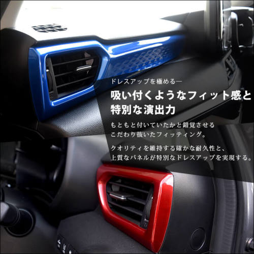 スズキ スイフト ZC/ZD系 サイドダクトパネル スパークリングシリーズ