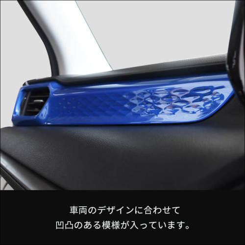 スズキ スイフト ZC/ZD系 サイドダクトパネル スパークリングシリーズ