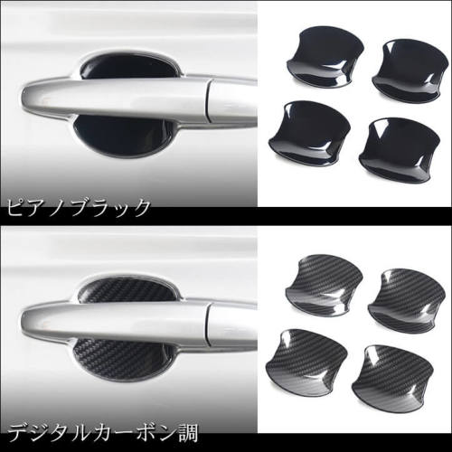 SWIFT ドアハンドルプロテクター スズキ スイフト ZC/ZD系 ドアハンドルプロテクターパネル