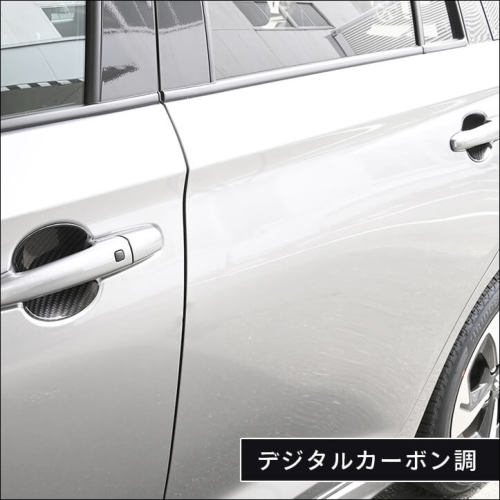 スズキ スイフト ZC/ZD系 ドアハンドルプロテクターパネル（カバー