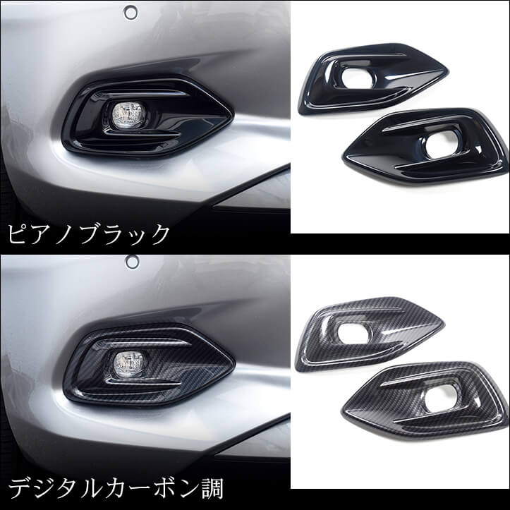 スズキ スイフト ZC/ZD系 フォグランプガーニッシュ | カスタムパーツ