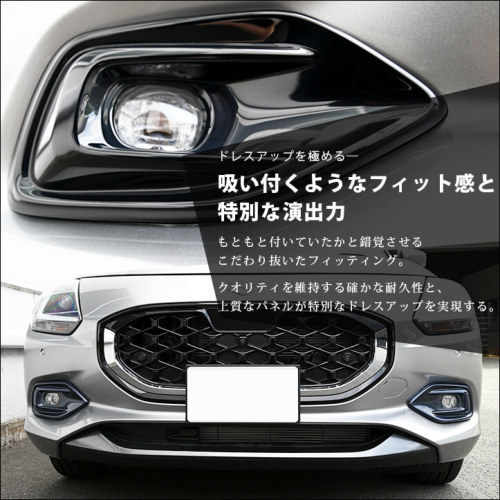 スズキ スイフト ZC/ZD系 フォグランプガーニッシュ 全4色