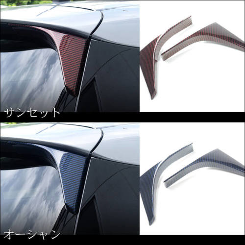 スズキ スイフト ZC/ZD系 リアスポイラーアンダーガーニッシュ