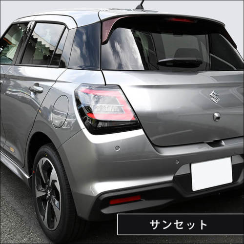 スズキ スイフト ZC/ZD系 リアスポイラーアンダーガーニッシュ スズキ スイフト ZC/ZD系 リアスポイラーアンダーガーニッシュ