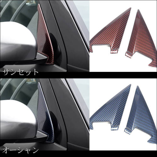 スズキ スイフト ZC/ZD系 Aピラーパネル 全4色 | カスタムパーツ