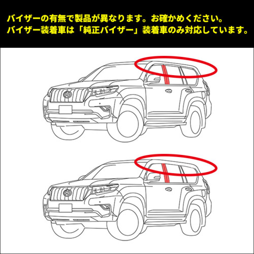 トヨタ ランドクルーザープラド150系 ピラーガーニッシュ 全2色 | カスタムパーツ・ドレスアップパネル |  SecondStage（セカンドステージ）