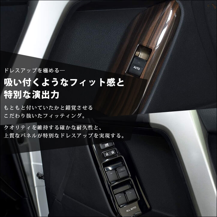 トヨタ ランドクルーザープラド150系 後期専用 PWSW(ドア トヨタ ランドクルーザープラド150系 後期専用 PWSW(ドア