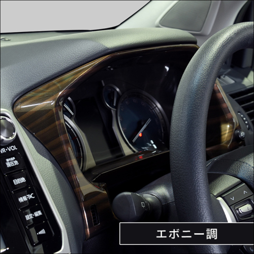 トヨタ ランドクルーザープラド150系 後期専用 メーターパネル