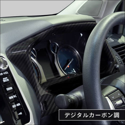 ランドクルーザープラド 150系後期 カーボン スピードメーターパネル 