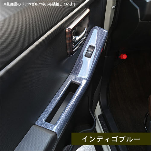ダイハツ タフト LA900S・LA910S フロントPWSW(ドアスイッチ