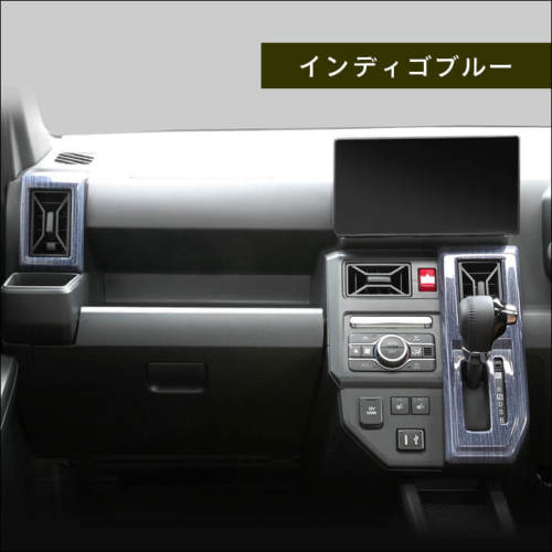 ダイハツ　タフト　パネル ダイハツ タフト LA900S・LA910S ダクトパネル 全4色 | カスタム