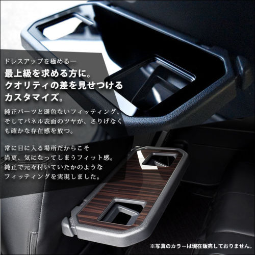 トヨタ タンク ルーミー 2列目（後席）シートテーブルパネル 1パーツ