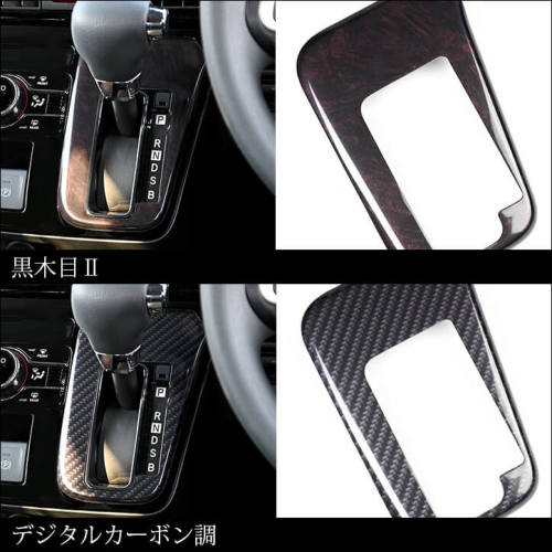 ダイハツ タント カスタム LA650S センターパネル A/C & 電動シフ ダイハツ タント カスタム LA650S センターパネル A/C & 電動
