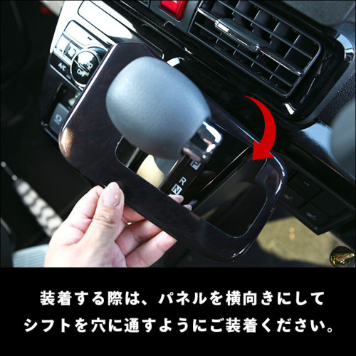 ダイハツ タント カスタム LA650S センターパネル A/C & 電動シフ ダイハツ タント カスタム LA650S センターパネル A/C & 電動