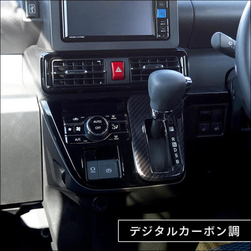ダイハツ タント カスタム LA650S センターパネル A/C & 電動シフ ダイハツ タント タントカスタム タントファンクロス LA650S