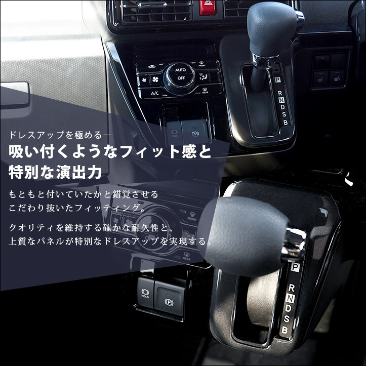 LA650/660 タント タントカスタム ツイーターパネル 軽くっ TS-V173S