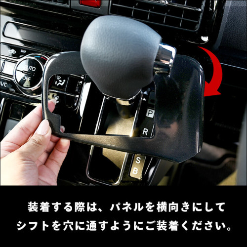ダイハツ タント カスタム LA650S センターパネル A/C & 電動シフ ダイハツ タント カスタム LA650S センターパネル A/C & 電動