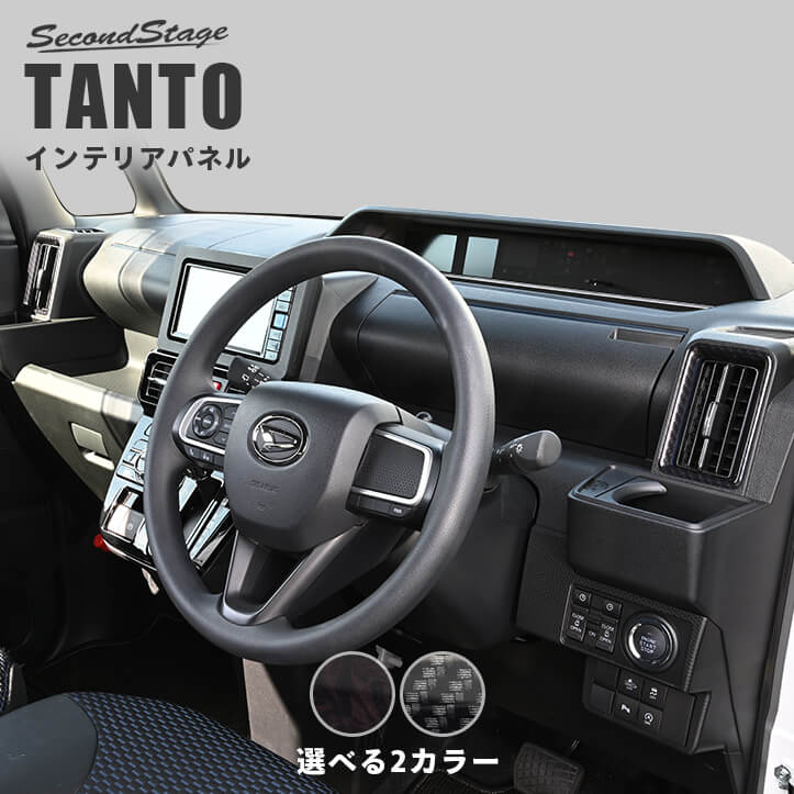 ダイハツ タント タントカスタム タントファンクロス LA650S