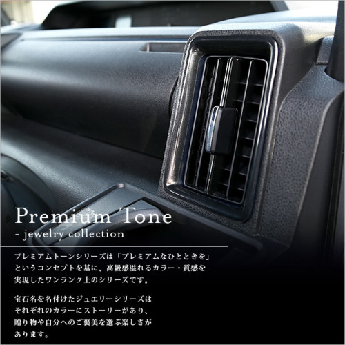 LA650/660タントタントカスタムツイーターパネルアルパインX-171Sなど タントカスタムLA650S ツイーターパネルシート - 長野県松本市の