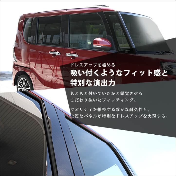 ダイハツ タント タントカスタム タントファンクロス LA650S・LA660S