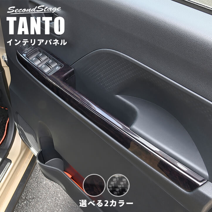 tanto-d033-s-01-pl.jpg