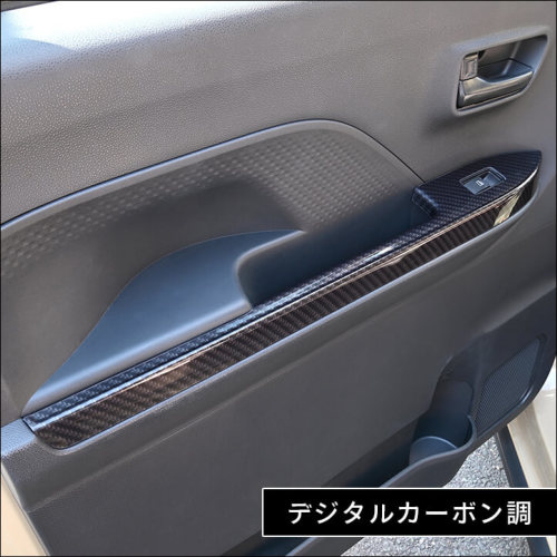 ダイハツ タント タントカスタム タントファンクロス LA650S・LA660S