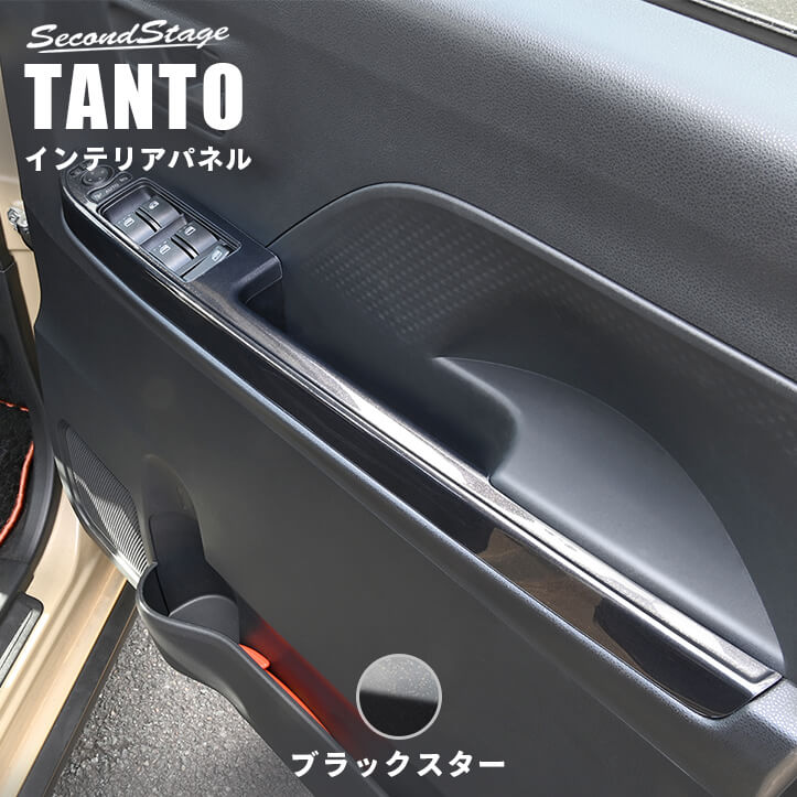 ダイハツ タント タントカスタム タントファンクロス LA650S・LA660S