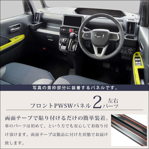 タントお問い合わせ ダイハツ タント タントカスタム タントファンクロス LA650S・LA660S