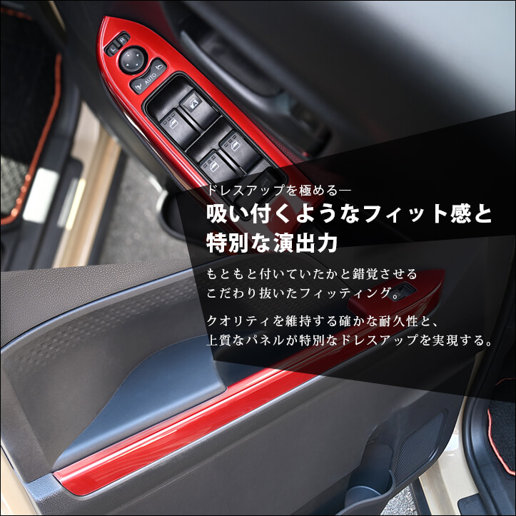 ダイハツ タント タントカスタム タントファンクロス LA650S・LA660S
