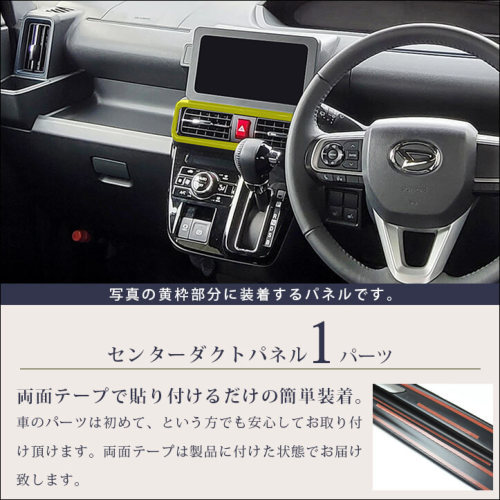 ダイハツ タント タントカスタム タントファンクロス LA650S・LA660S