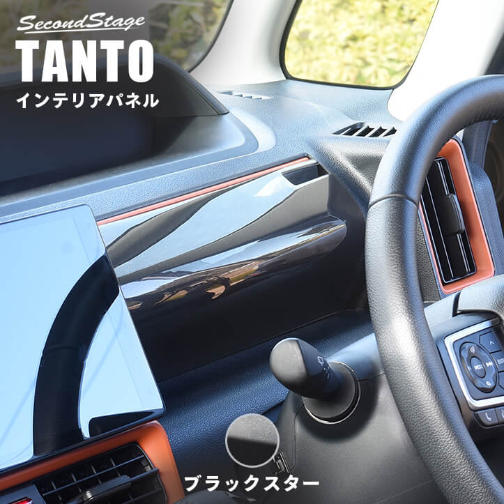 tanto-d035p-s-01-pl.jpg