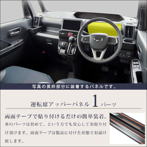 ダイハツ タント タントカスタム タントファンクロス LA650S・LA660S