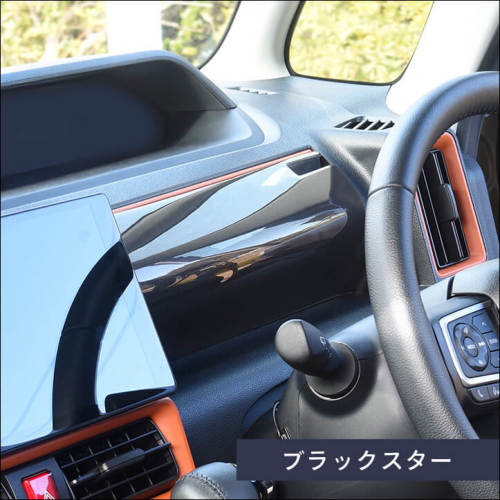 ローズゴースト　タントカスタムla600s　運転席，助手席，小窓セット　４点 車 カーテン タント LA600S/610S系 カスタム 日よけ 日除け