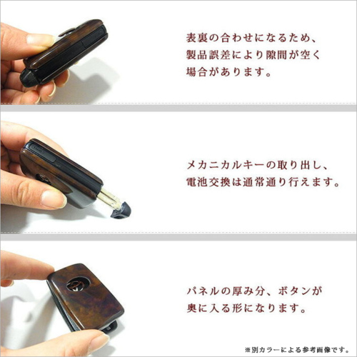 トヨタ スマートキーカバー（スマートキーケース） Type4 標準