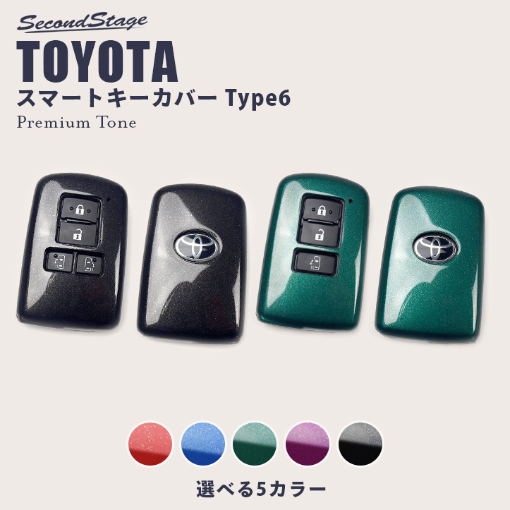 トヨタ　20 アルファード/ヴェルファイア　両側パワースライドドア　スマートキー　4ボタン